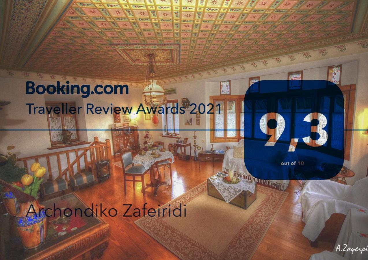 Willa Archondiko Zafeiridi Makrinítsa Zewnętrze zdjęcie